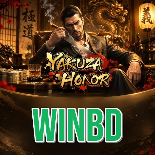 winbd Features