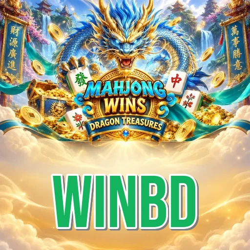 How to Update winbd