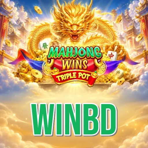 winbd Security FAQ