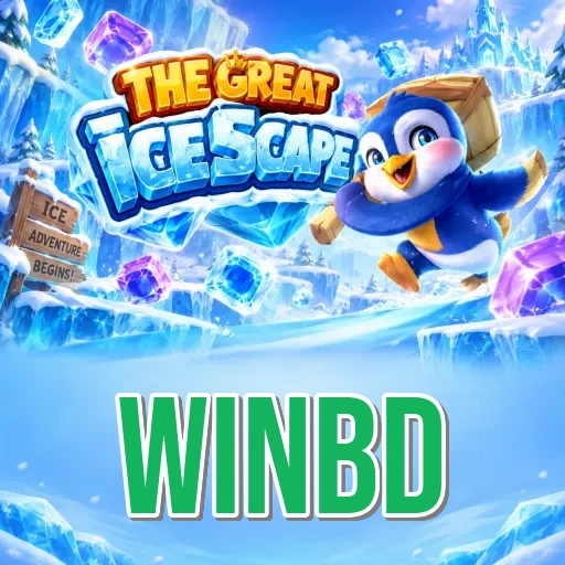Version History winbd